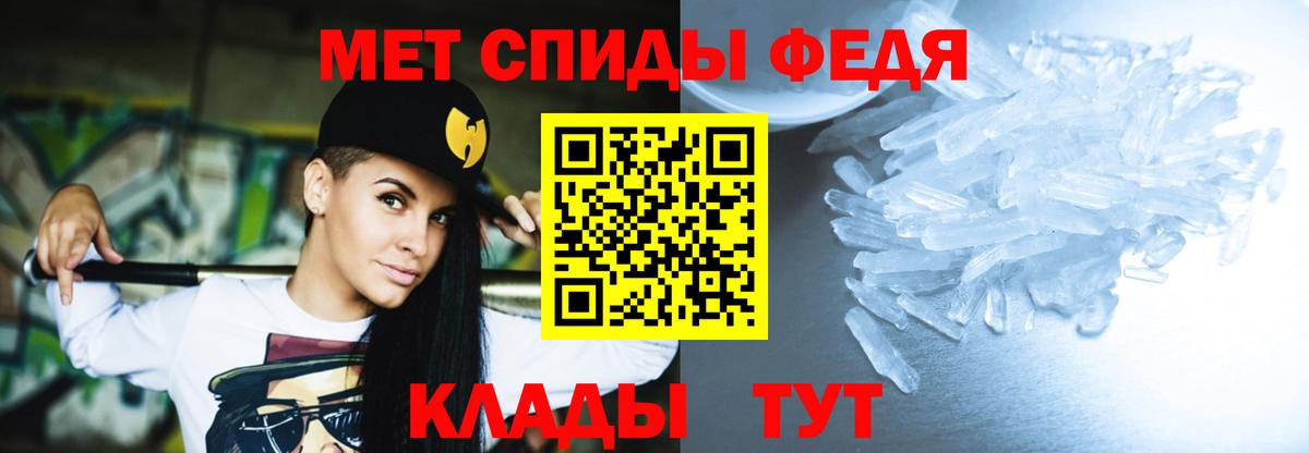 Гуково  Amphetamine VHQ  АМФ  Вход с VPN 