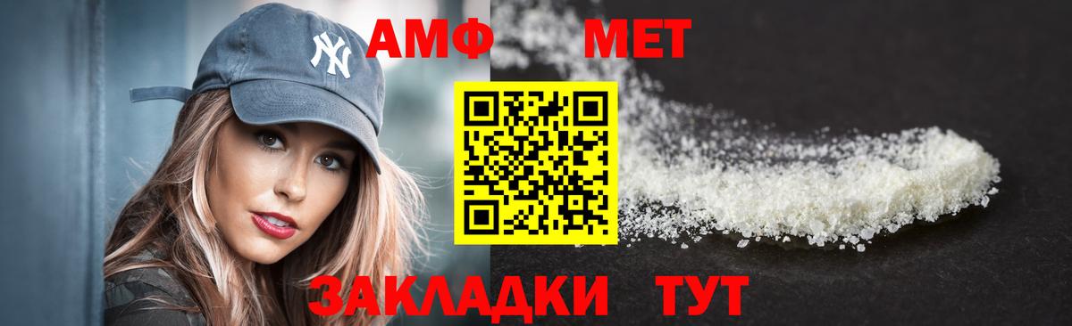 АМФ Premium Гуково