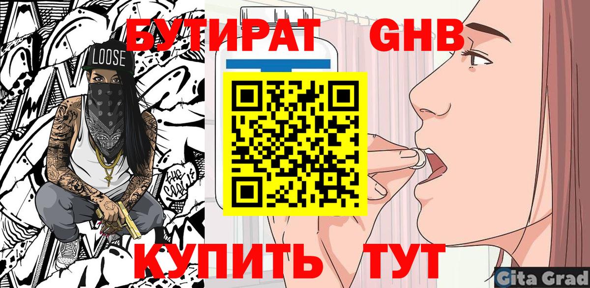 Гашиш Гуково