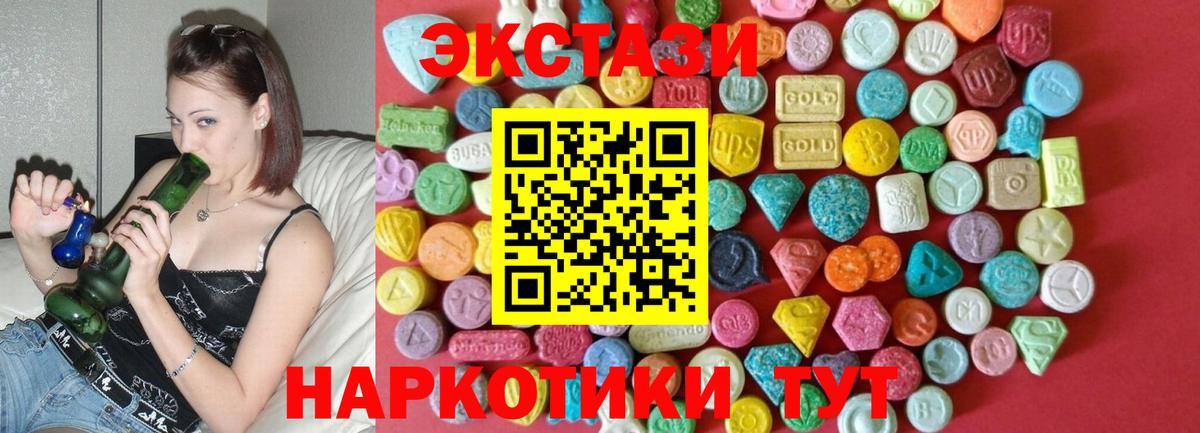 ЭКСТАЗИ бентли Гуково
