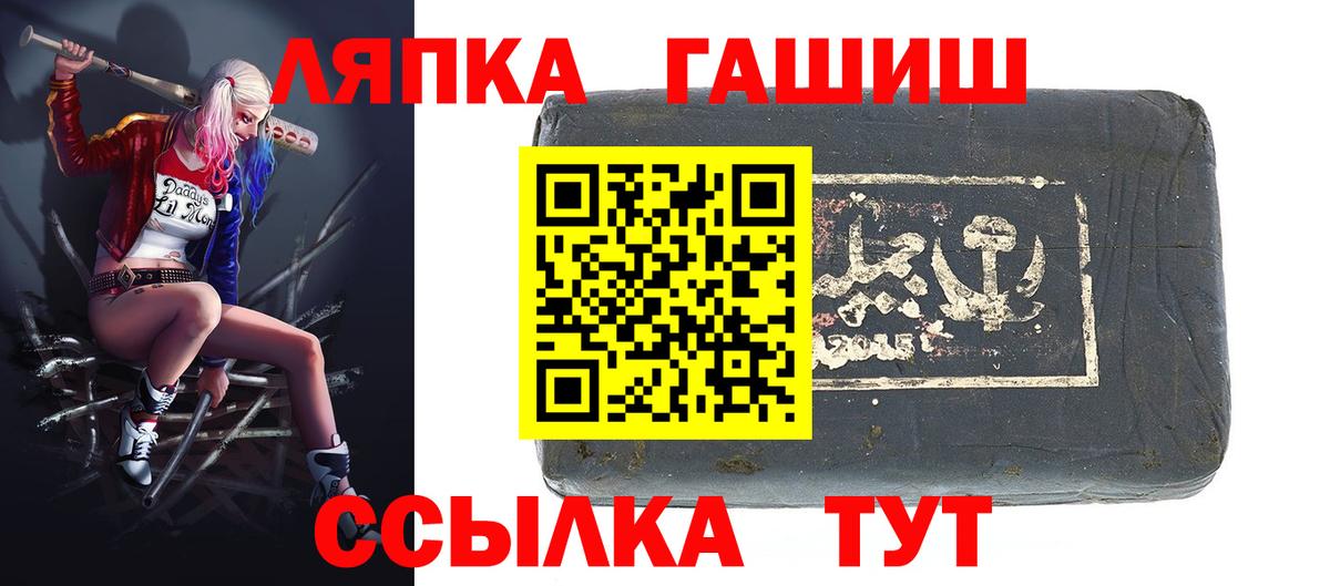Гашиш убойный Гуково