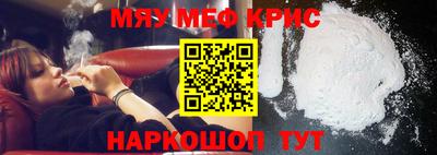 прущая мука Керчь