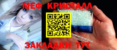 трава Донской