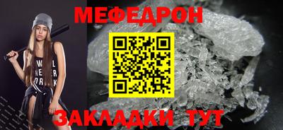 кристаллы Донецк