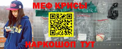 трава Донской