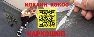 кристаллы Донецк