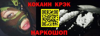 мяу мяу мука Дубна