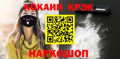 трава Донской