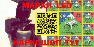 кристаллы Донецк