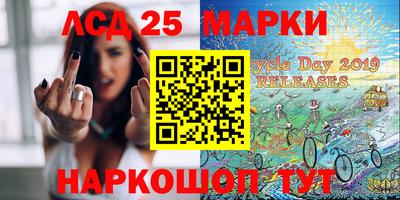 кристаллы Донецк
