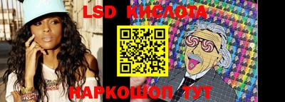 марки lsd Заволжье