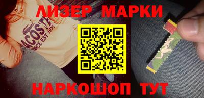 марки lsd Заволжье