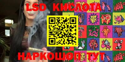 кристаллы Донецк