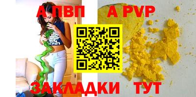 мяу мяу мука Дубна