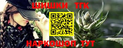кристаллы Донецк
