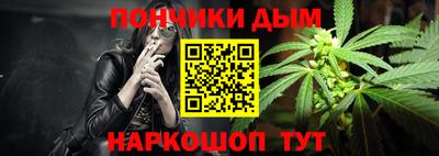 трава Донской