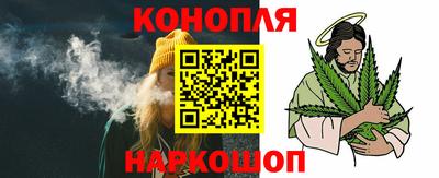 кристаллы Донецк