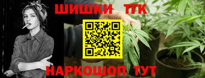 кристаллы Донецк