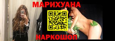 мяу мяу мука Дубна