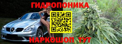 трава Донской