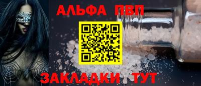 трава Донской