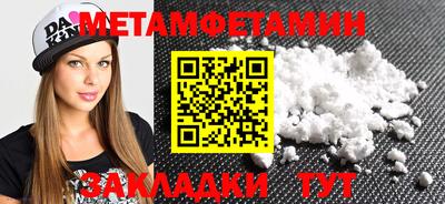 мяу мяу мука Дубна