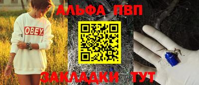кристаллы Донецк