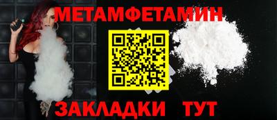 кристаллы Донецк