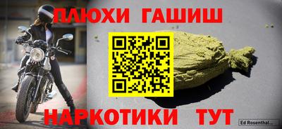 мяу мяу мука Дубна