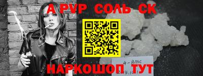 трава Донской