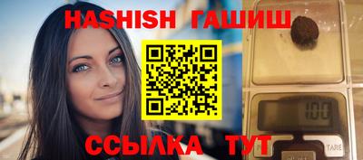 трава Донской