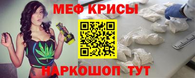 кристаллы Донецк