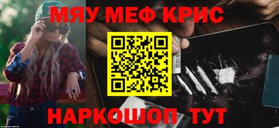 кристаллы Донецк