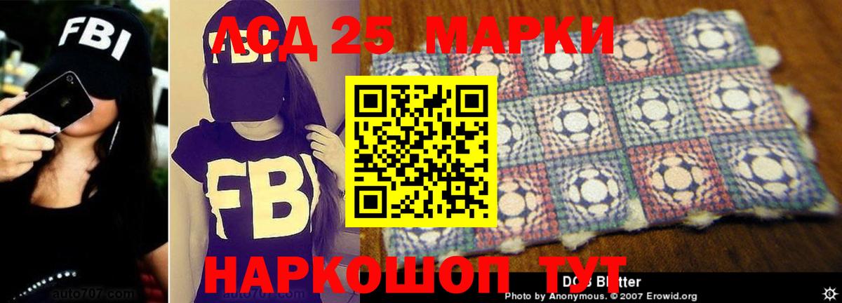 ЛСД экстази ecstasy  Вход с VPN  kraken зеркало  Гуково  Лсд 25 экстази ecstasy 