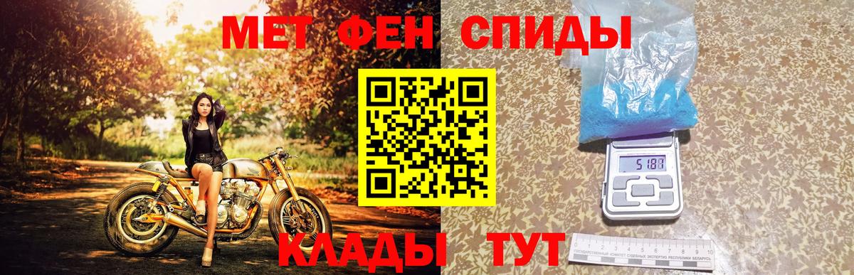 Гуково  МЕТАМФЕТАМИН  Вход с VPN  МЕТАМФЕТАМИН Декстрометамфетамин 99.9%  МЕТАМФЕТАМИН Декстрометамфетамин 99.9% 