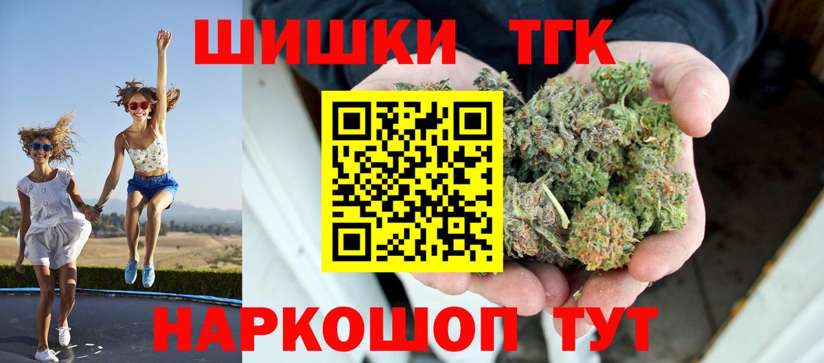 Гуково  Гашиш  ГАШ  Вход с VPN  МАРИХУАНА  Экстази  Купить закладку  ТГК  Мефедрон  Меф МЯУ МЯУ   Каннабис 