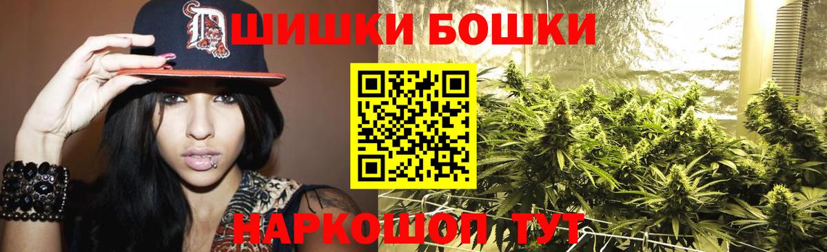 Гуково  Канабис MAZAR  Бошки Шишки гибрид  Каннабис планчик  Вход с VPN 