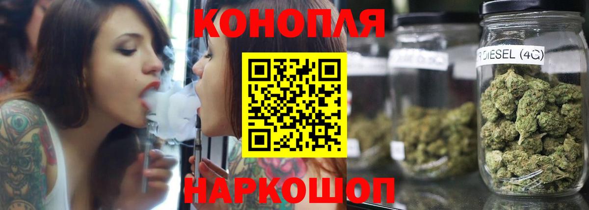 Бошки Шишки индика Гуково